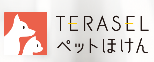 TERASELペットほけん